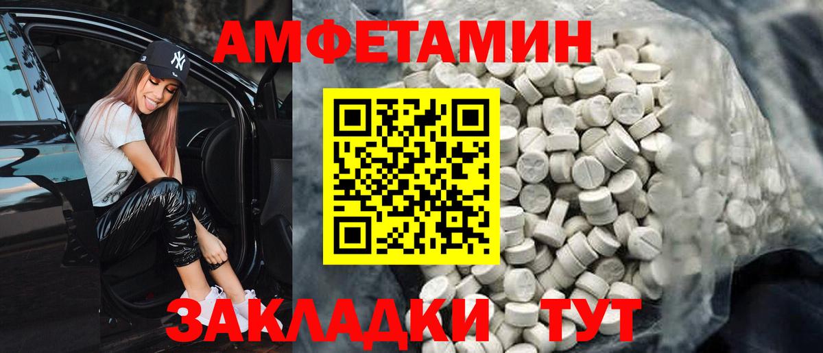 АМФЕТАМИН VHQ Лиски