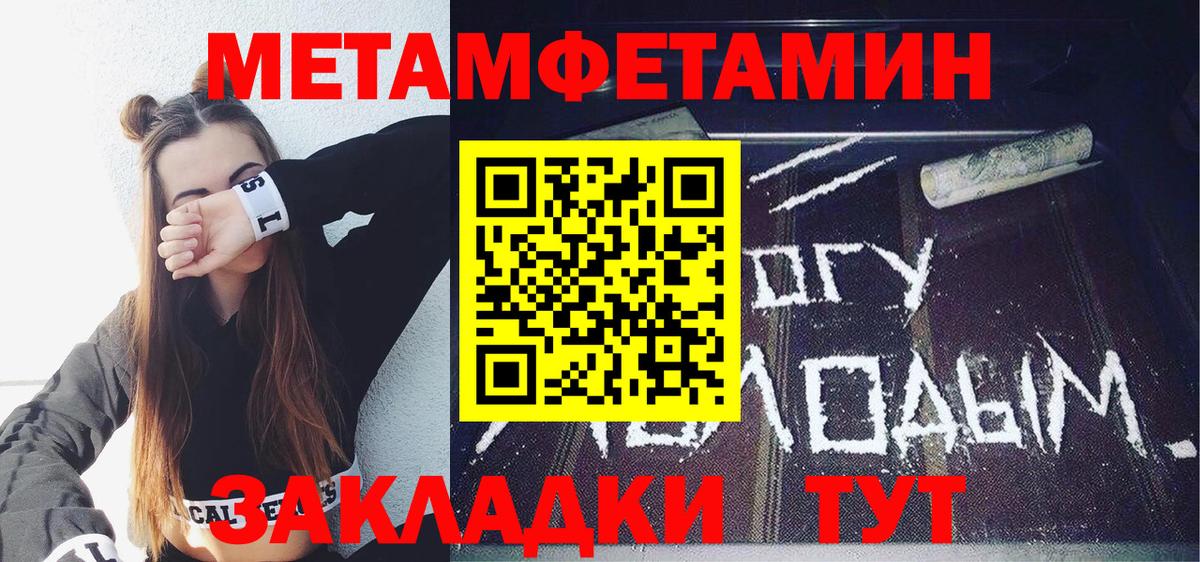 Amphetamine  АМФЕТАМИН 98%  Вход с VPN  Лиски 