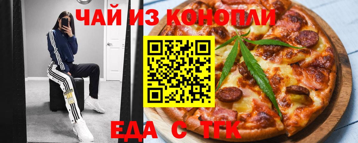Лиски  Canna-Cookies конопля  Вход с VPN 