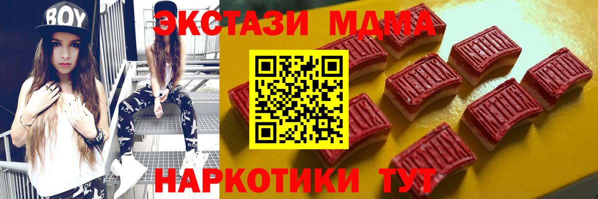 Ecstasy бентли Лиски