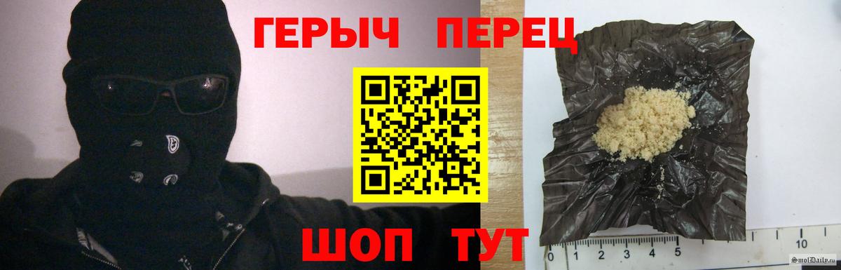 Лиски  Героин гречка  Вход с VPN 