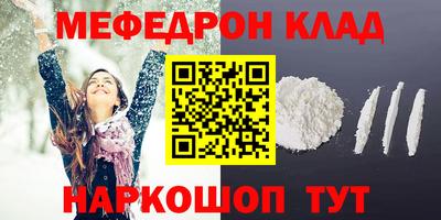 таблы Бугуруслан