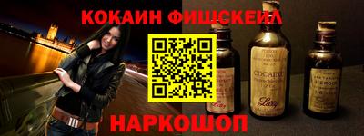 экстази Будённовск