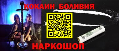 кокаин перу Бузулук