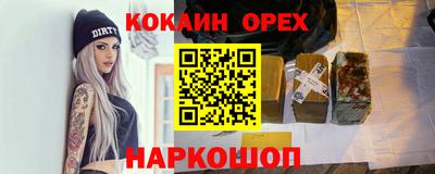 таблы Бугуруслан