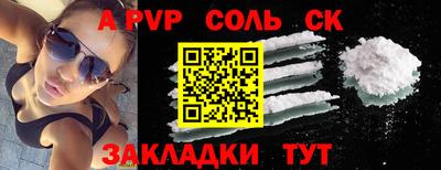кокаин перу Бузулук