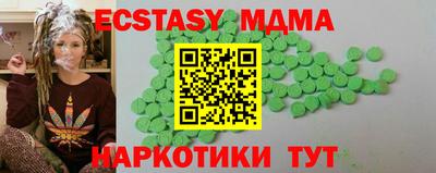 экстази Будённовск