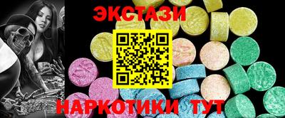 экстази Будённовск
