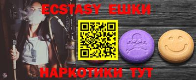 таблы Бугуруслан
