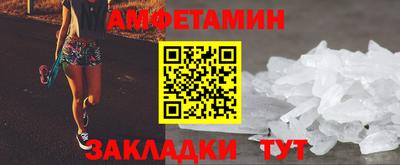 таблы Бугуруслан