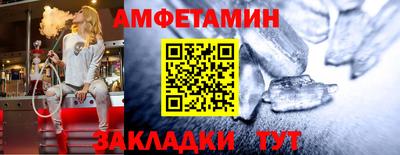 таблы Бугуруслан