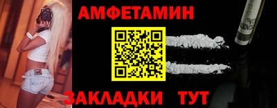 таблы Бугуруслан