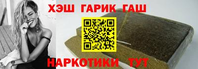 таблы Бугуруслан
