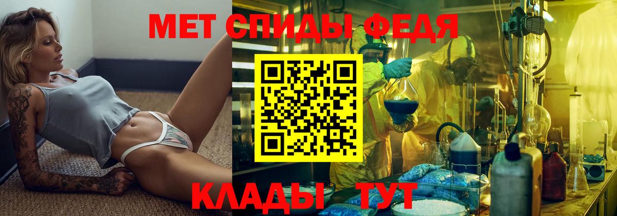 Метамфетамин Декстрометамфетамин 99.9%  Вход с VPN  Лиски 