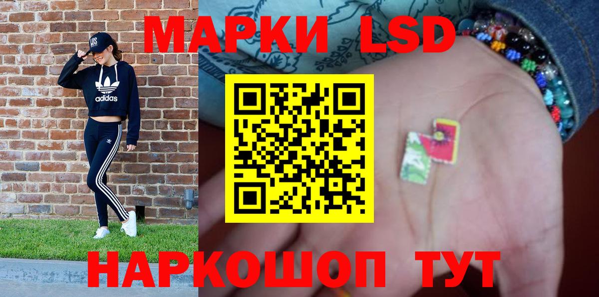Марки N-bome 1500мкг Лиски