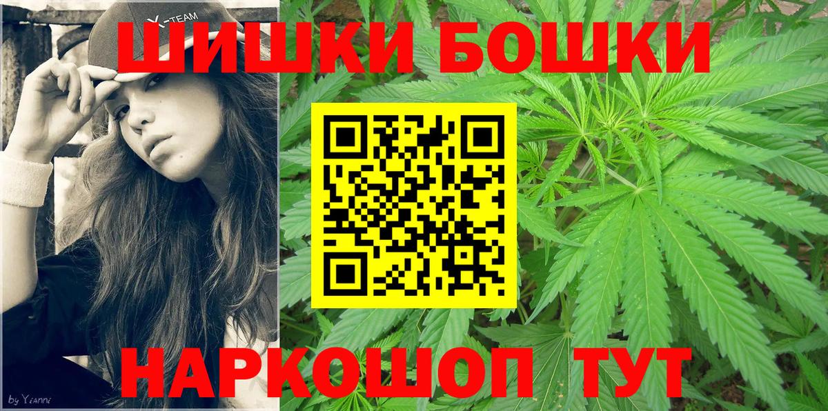 Лиски  Бошки Шишки White Widow  Каннабис Bruce Banner  Вход с VPN  Шишки марихуана White Widow  Шишки марихуана марихуана 